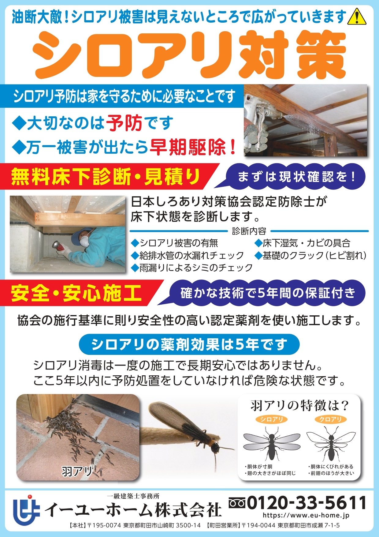 トピックス画像