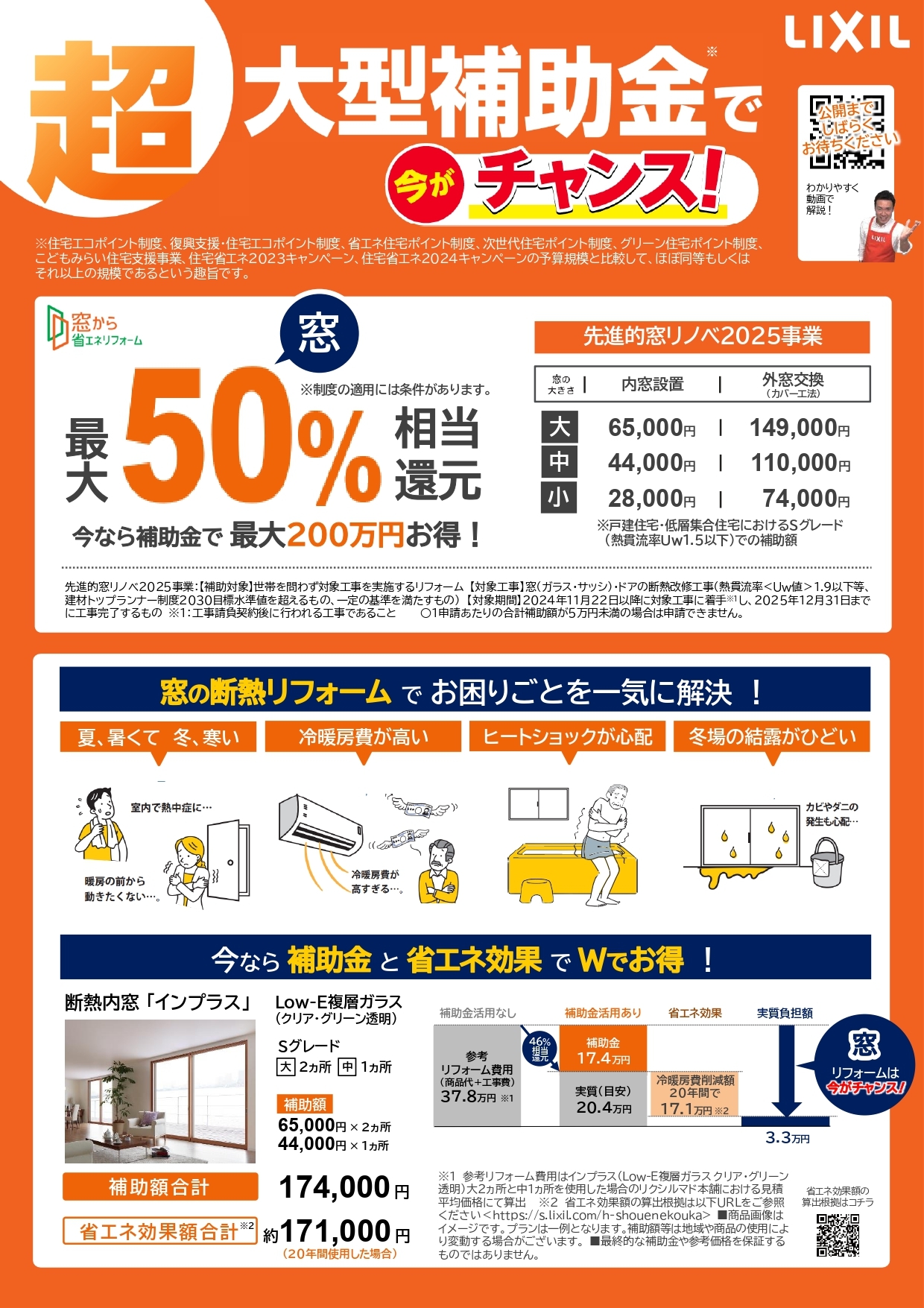 トピックス画像