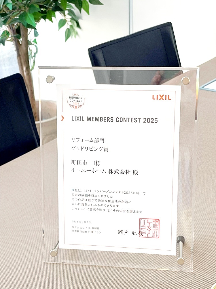 トピックス画像